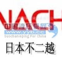 供应日本NACHI不二越液压油泵