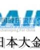 ӦձDAIKIN()Һѹͱ