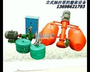 ��ʽ��ɰ�� 