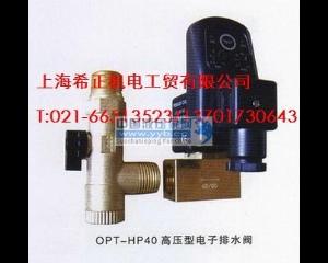 OPT-HP40ѹ͵ˮ