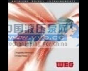 ��Ӧ�¹�WEG���