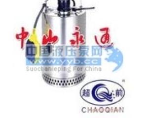 ��ӦǱˮ�á������Ǳˮ��QDN3-25-0.55KW