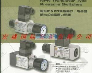 ��Ӧ̨��TWOWAYѹ���̵���/TWOWAYѹ������/TWOWAY��Һ��