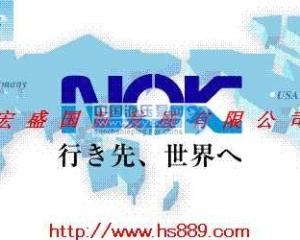 ��Ӧ�ձ�NOK(New-Era)��ŷ�,NOK���ף�NOK��New-Era����