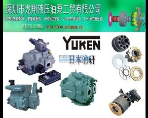 ӦYUKEN
