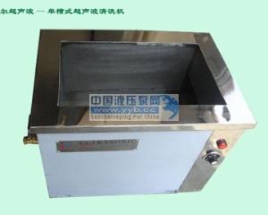 ��Ӧ��ҵר�ó�������ϴ������������ϴ�������볬������ϴ��