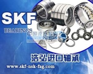 ��Ӧ����SKF���SKF����������SKF��������ܴ����ƺ������й�˾�����ܴ�
