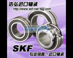 ��Ӧ�������˼���SKF���SKF����������SKF��������ܴ����ƺ������й�˾