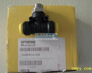 ��Ӧ���¹�Ӧ:PRESTROLOK��ͷ