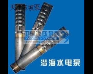 ��Ӧ���ˮ��