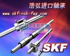 ��Ӧ���ݸ����˲��������SKF����������SKF��������ܴ����ƺ������й�˾��