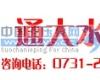 ��Ӧ�༶��,��ɳ�༶��,���϶༶��