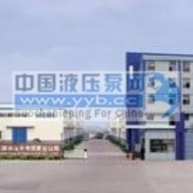 �Ϸʳ�ԴҺѹ���������ι�˾