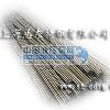 �Ϻ��ȶ���ӦS31254/00Cr20Ni18Mo6CuN/F44/254SMo