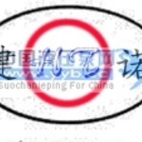 ��Ӧ������ĥ**** 