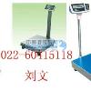 Ӧӳ30kg-600kg Խӳ
