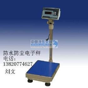 ��Ӧ����ˮ�������ӳ�