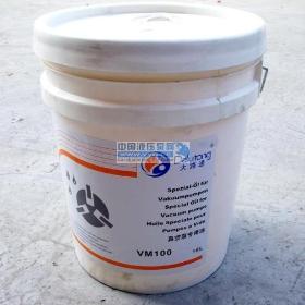 ��Ӧ������ձ���VM--100