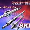 ��Ӧ����SKF�������SKF���ս�����а���SKF��кƺ������й�˾����