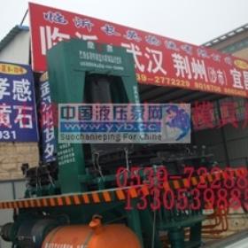 ��Ӧ����******�����͹㳡ש��