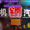 Ӧ0Ͷ̻gps15914084930/