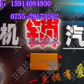 Ӧ0Ͷ̻gps15914084930/