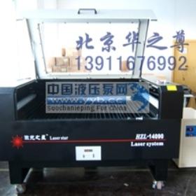 Ӧʯļ̻HZL-140