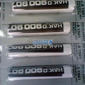 ��Ӧ HAKKO-A1321ԭװ����о����ͬ�˼�    