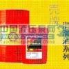 ��������ʿGL205��ʽ�����󻬼���Shell Malleus GL205