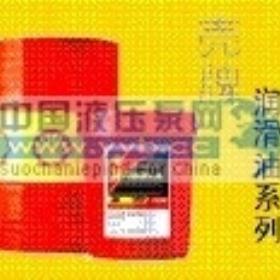 ��������ʿGL205��ʽ�����󻬼���Shell Malleus GL205