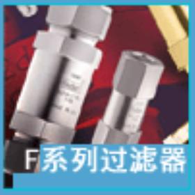 ��Ӧ���������ɿ�,Parker���ڹ�����,Parker��ѹ��