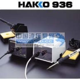��Ӧ���º�̨ HAKKO936ESD(������)/937����ͬ�˼�