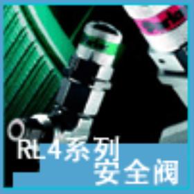 ��Ӧ���������ɿ�Parker.rh4ϵ�а�ȫ��