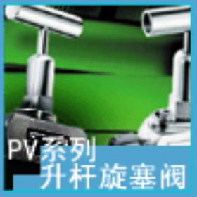 ��Ӧ���������ɿ�Parker.hvϵ���ֶ���ֹ��