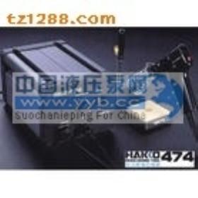  HAKKO474����ǹ-����ͬ�˼�                              