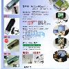 USB�����ֳ�ʽ��΢��AM313/313T                            