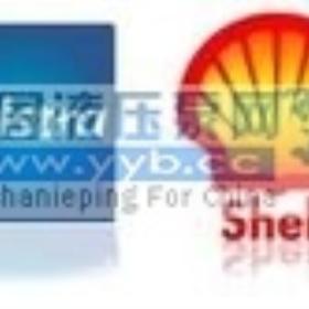 Shell Omala HD320�����ƿ���ѹHD320������HD320