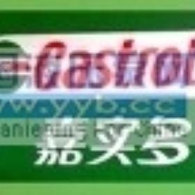 ��ʵ��HG320��Castrol Alphasyn HG320����ʵ�������
