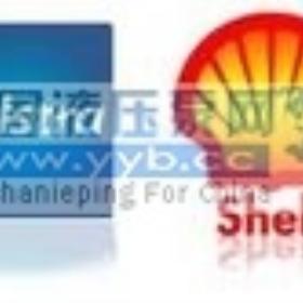 SHELL Clavus AB68,����AB68******��,������ΰʿAB68