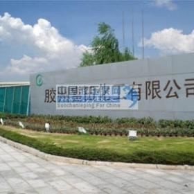 ��Ӧ���ʼױ�-�ൺ���ݸ��ﻯ��