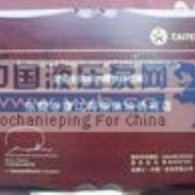 �ӵ�ʿ������CLP680,�ӵ�ʿCLP460 320 220 150������