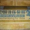 �Ͼ��ۺ��Ȼ������Ͼ��ۺ��Ȼ�����Ӧ�̣�PAC��Ӧ��