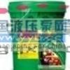 ��Ӧ�����ͣ�BP����Һ ��ʵ��66�ϳ�����Һ