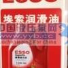 ����150���ֻ���,ESSO TERESSO 150,�������ֻ���150