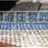��Ӧ�人���ֱ����