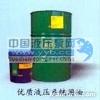 ��Ӧ������,BP������,Energol GR-XP680,BP GR-XP680