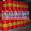 SHELL Melina S30,����������S30,���ƴ������ͻ���
