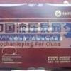 ��ɳ��Ӧ�ӵ�ʿ32��ѹ����,Caltex RPM COMPRESSOR 32