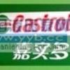 ��ʵ��SP460,Casrtol Alpha SP460,��ʵ��SP460������