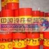 ���������ͣ��������ư�ʩ֮�����ͣ���ʩ֮WB600������